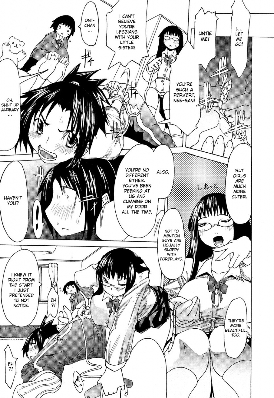 amagi-michihito-shimaikko-house-sister-house-anisuki-iroimo-english-desudesu