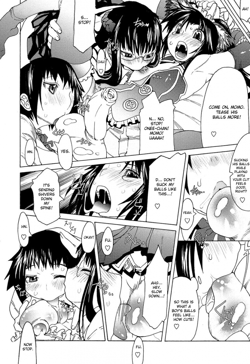 amagi-michihito-shimaikko-house-sister-house-anisuki-iroimo-english-desudesu