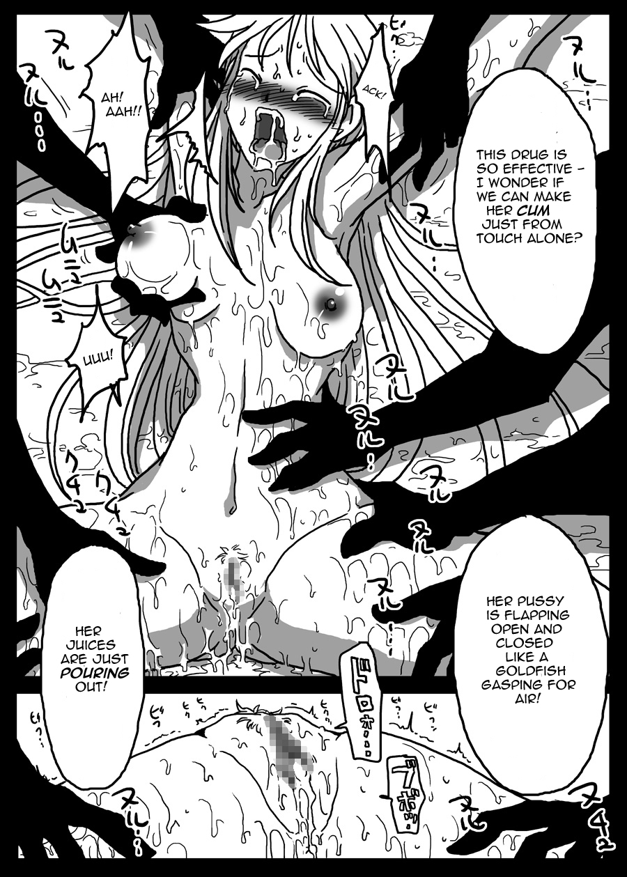 amahara-teikoku-amahara-ikasare-tsudukeru-onna-kishi-constantly-cumming-woman-knight-final-fantasy-tactics-english