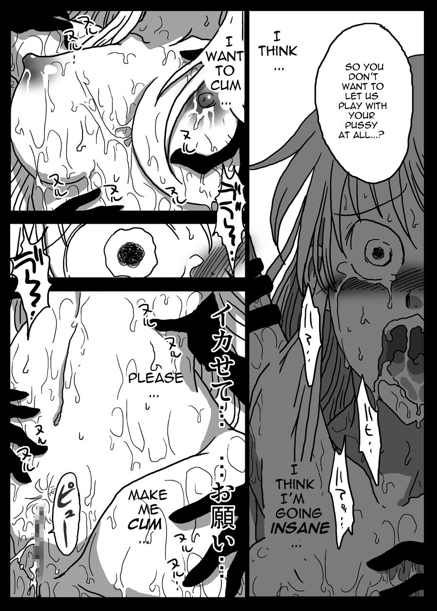 amahara-teikoku-amahara-ikasare-tsudukeru-onna-kishi-constantly-cumming-woman-knight-final-fantasy-tactics-english