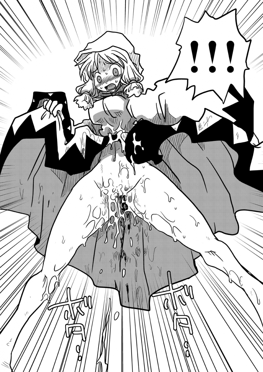 amahara-teikoku-amahara-jikan-teishi-rinkan-final-fantasy-tactics-english-naxusnl