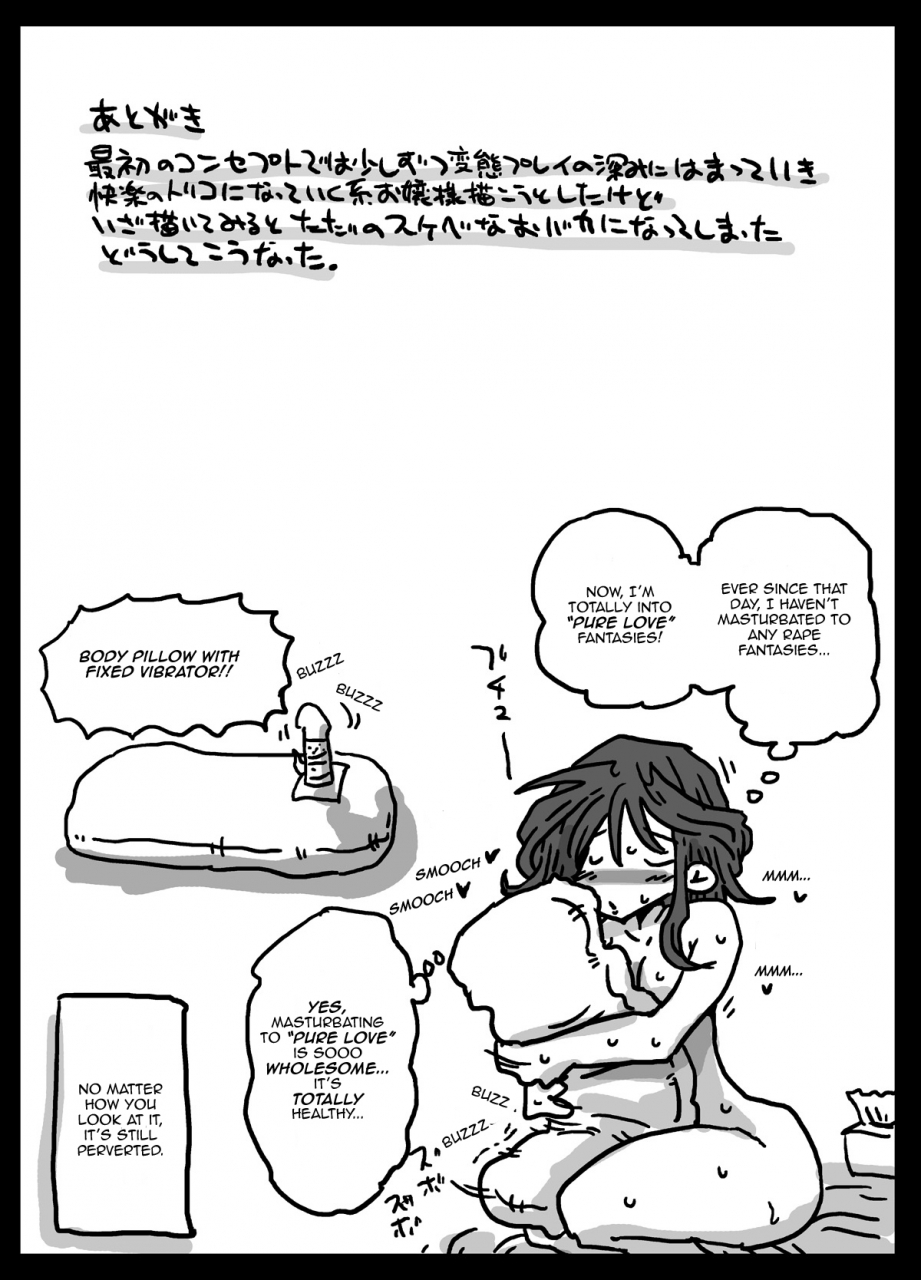 amahara-teikoku-amahara-mousou-ryoujoku-rape-fantasies-english-digital