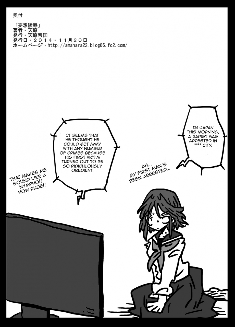 amahara-teikoku-amahara-mousou-ryoujoku-rape-fantasies-english-digital