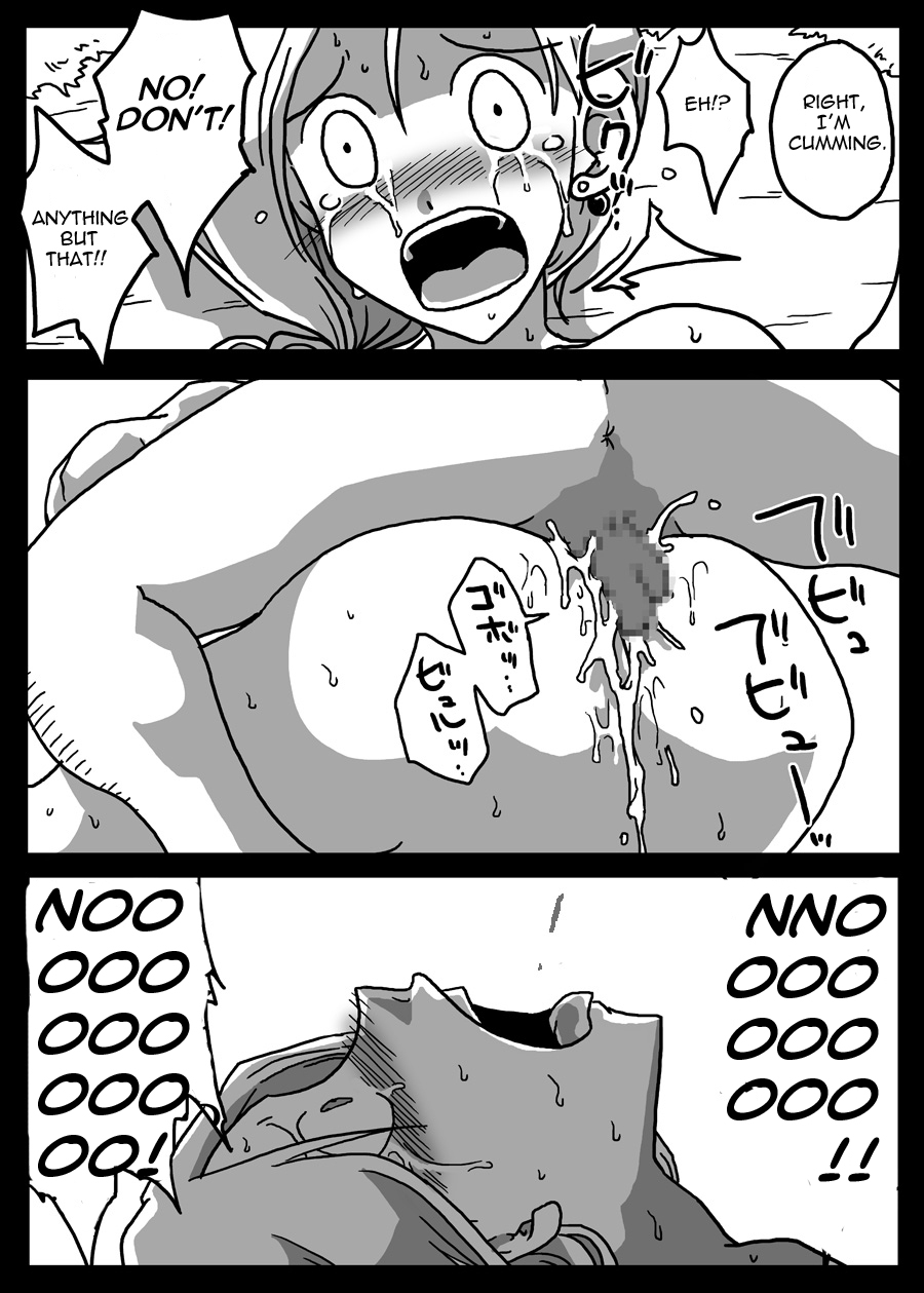 amahara-teikoku-amahara-nikubenki-tsuma-meat-toilet-wife-dragon-quest-v-english