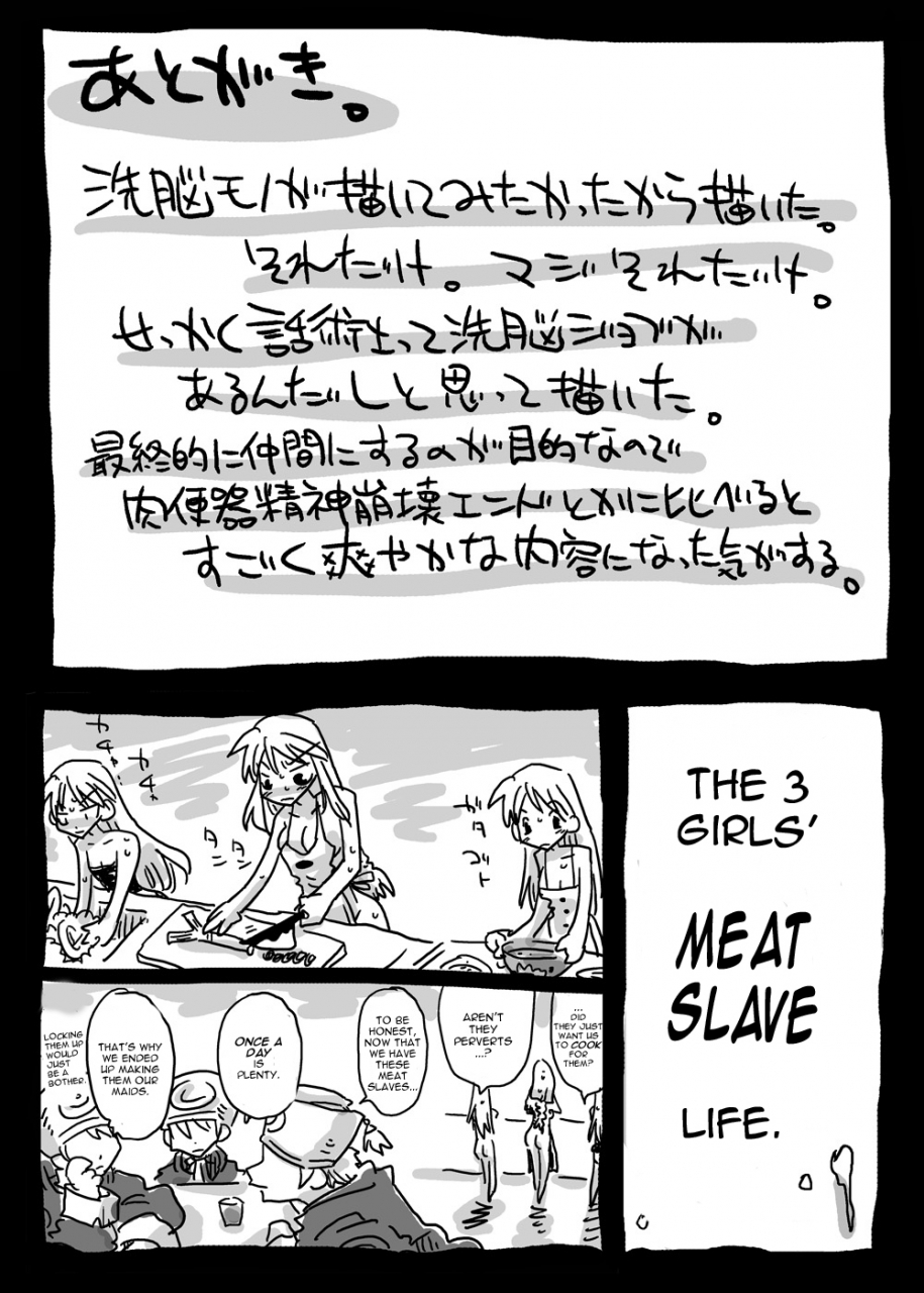 amahara-teikoku-amahara-saimin-kishi-hypnotised-knight-final-fantasy-tactics-english