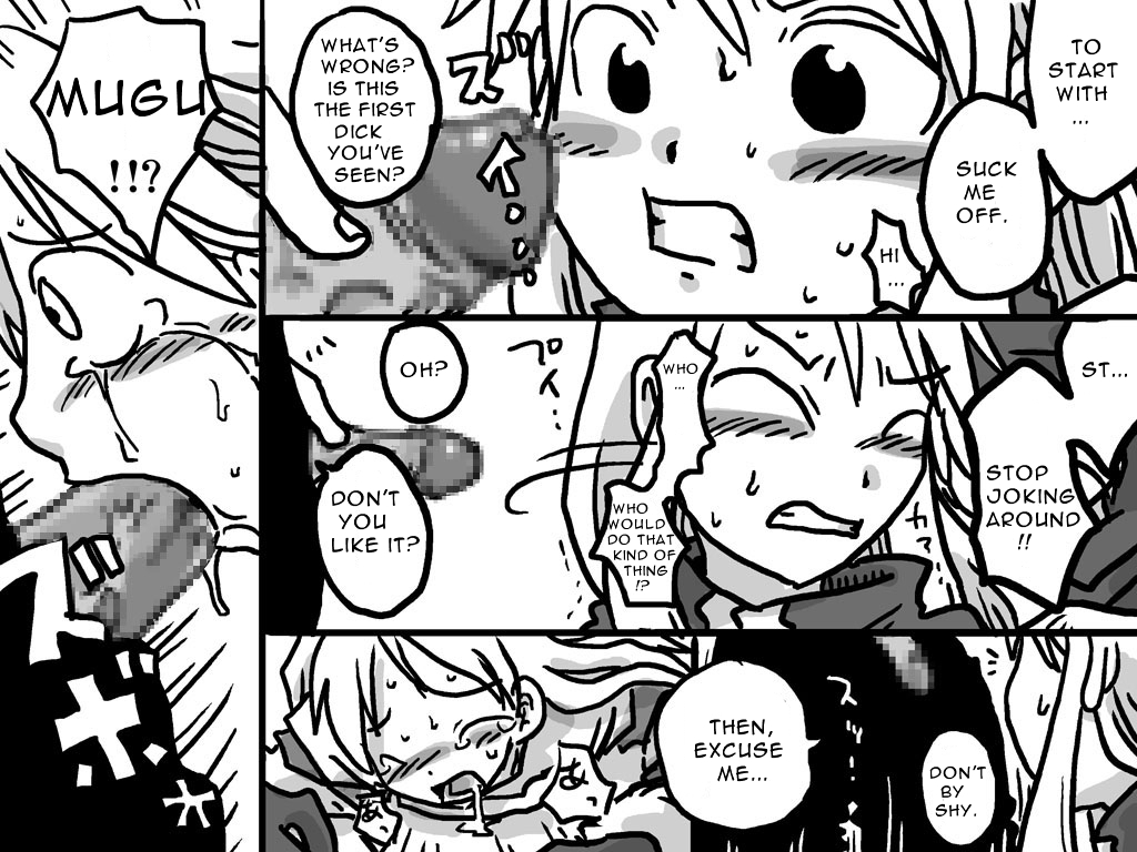 amahara-teikoku-amahara-senjou-ryoujoku-battlefield-disgrace-final-fantasy-tactics-english