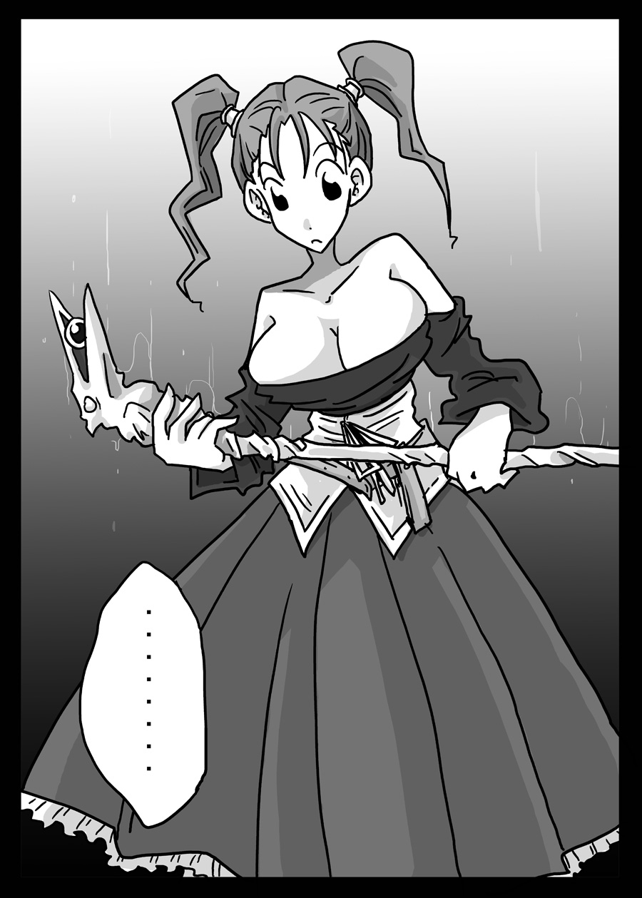 amahara-teikoku-amahara-shoku-zecchou-touch-climax-dragon-quest-viii-english-digital