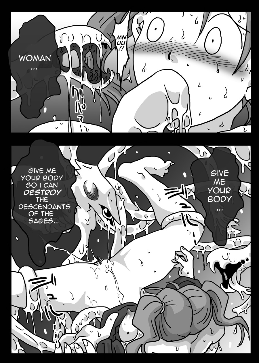 amahara-teikoku-amahara-shoku-zecchou-touch-climax-dragon-quest-viii-english-digital