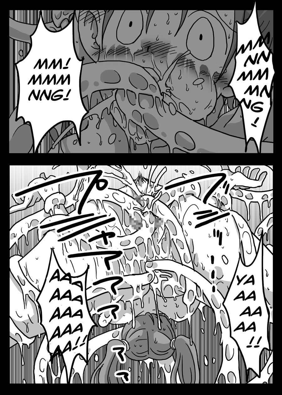 amahara-teikoku-amahara-shoku-zecchou-touch-climax-dragon-quest-viii-english-digital