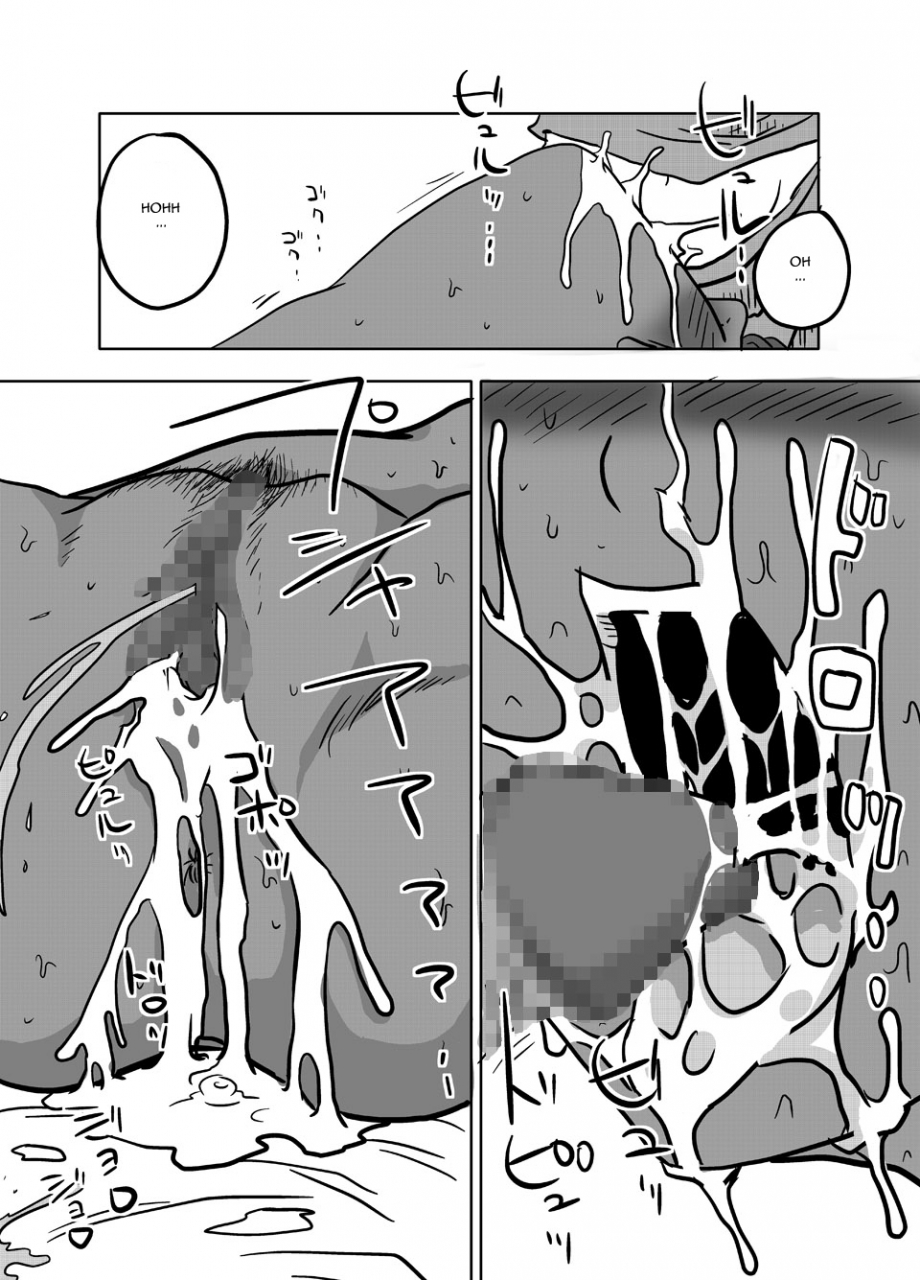 amahara-teikoku-amahara-soukougeki-total-mouth-conquest-dragon-quest-iv-english