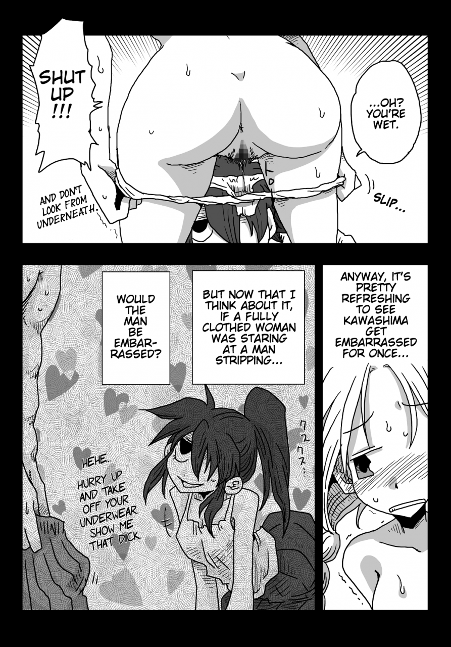 amahara-teikoku-amahara-teisou-gyakuten-sekai-kawashima-san-to-no-hibi-english-na-mi-da