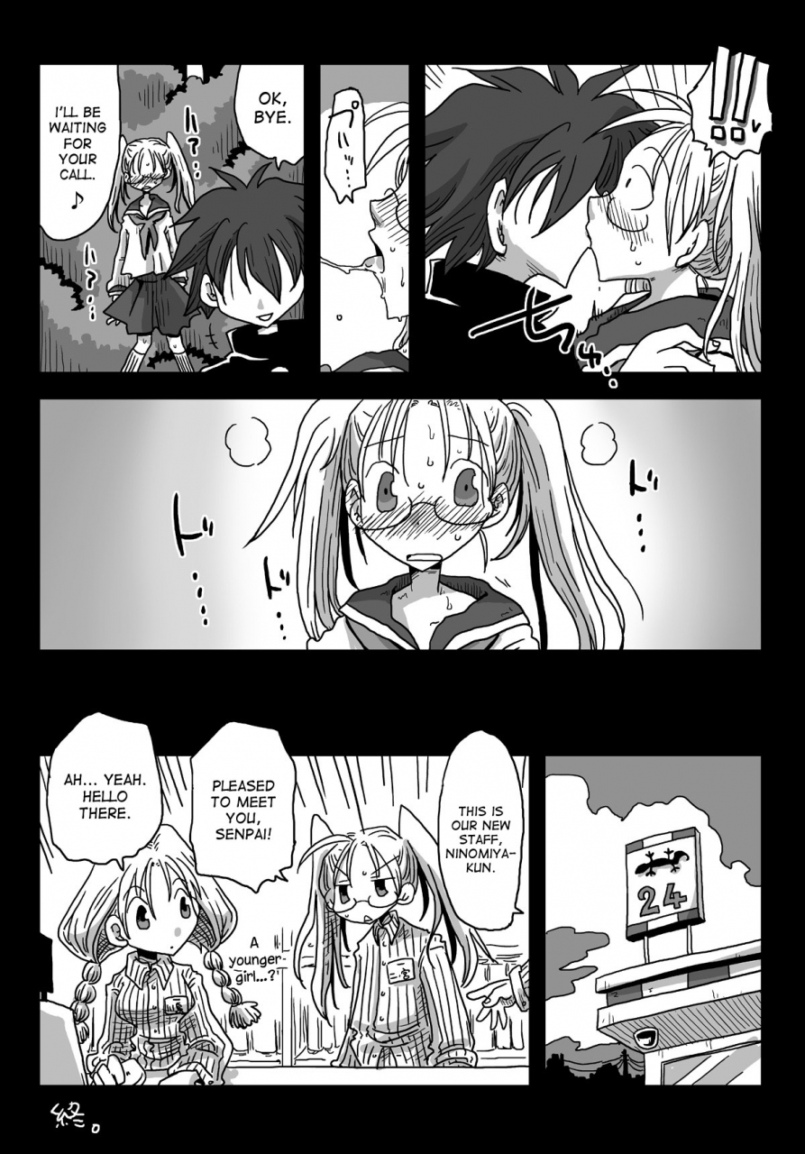 amahara-teikoku-amahara-teisou-gyakuten-sekai-shoujo-kari-english-desudesu-digital