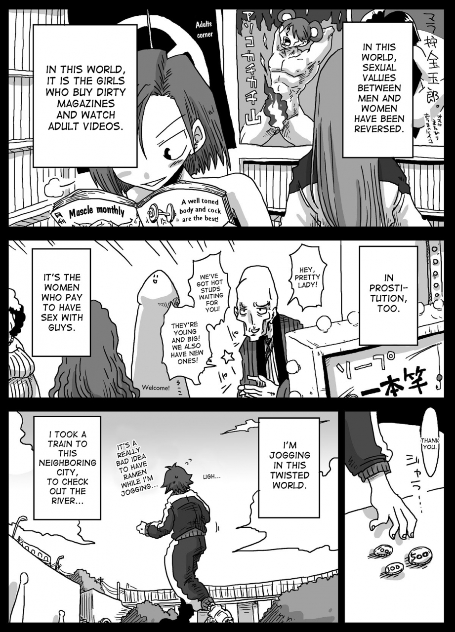 amahara-teikoku-amahara-teisou-gyakuten-sekai-zoku-hen-english-desudesu-digital