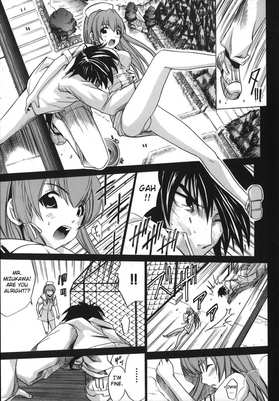 amamiya-you-under-the-rose-ch-4-night-shift-nurses-english-chocolate