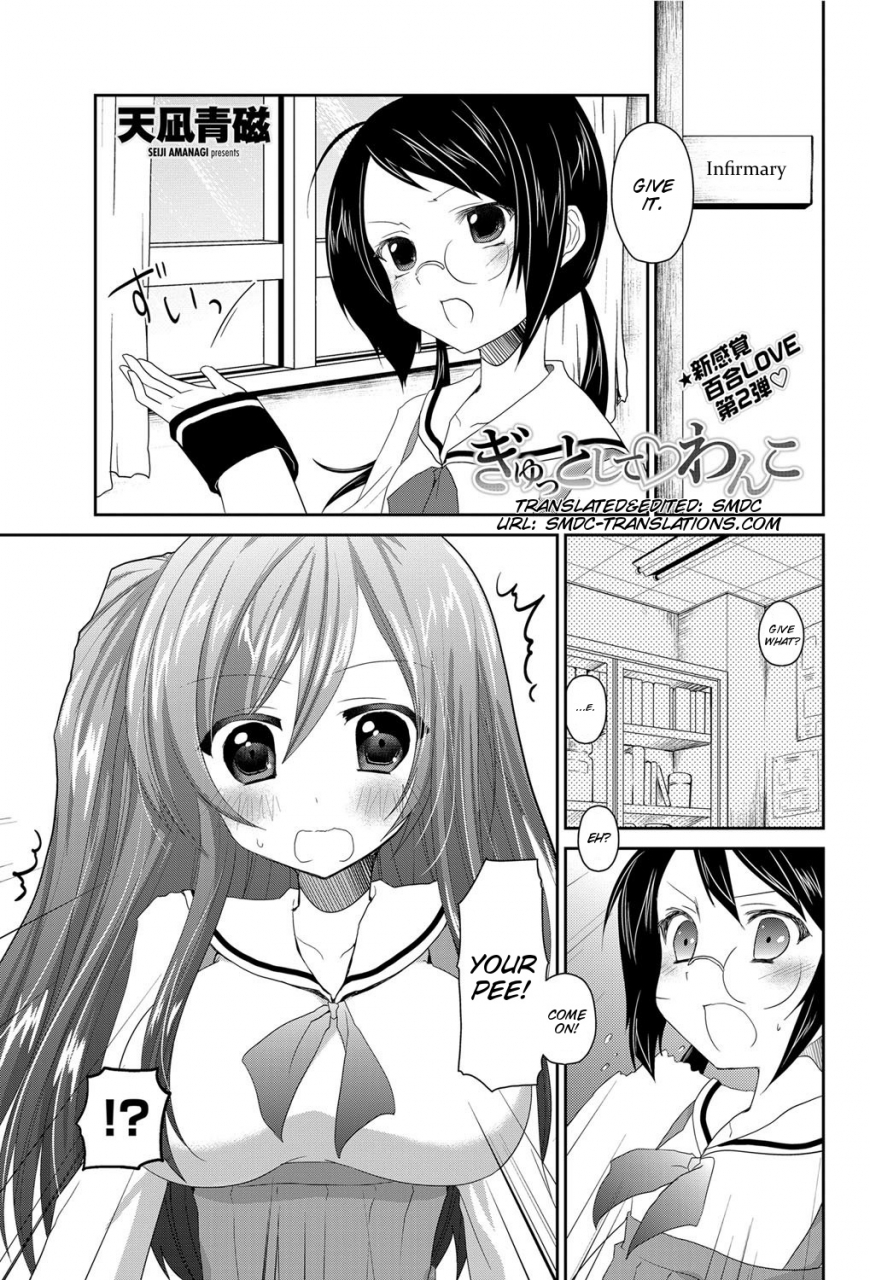 amanagi-seiji-gyutto-shite-wanko-comic-penguin-club-2012-03-english-smdc-digital