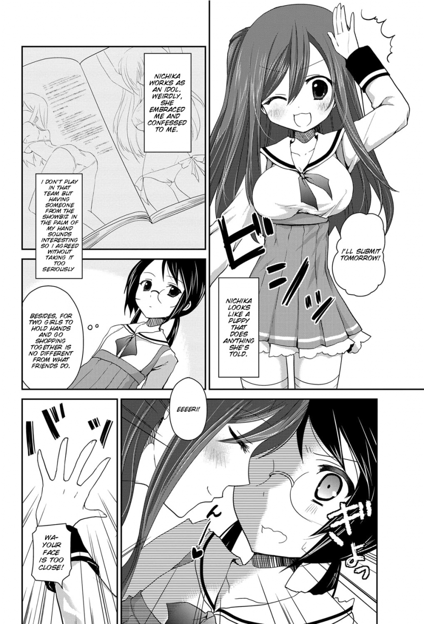 amanagi-seiji-gyutto-shite-wanko-comic-penguin-club-2012-03-english-smdc-digital