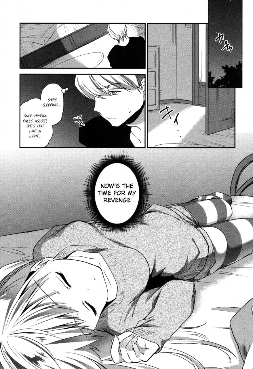 amanagi-seiji-imouto-wo-iinari-ni-shite-mitai-mannaka-namaiki-english-hennojin-digital