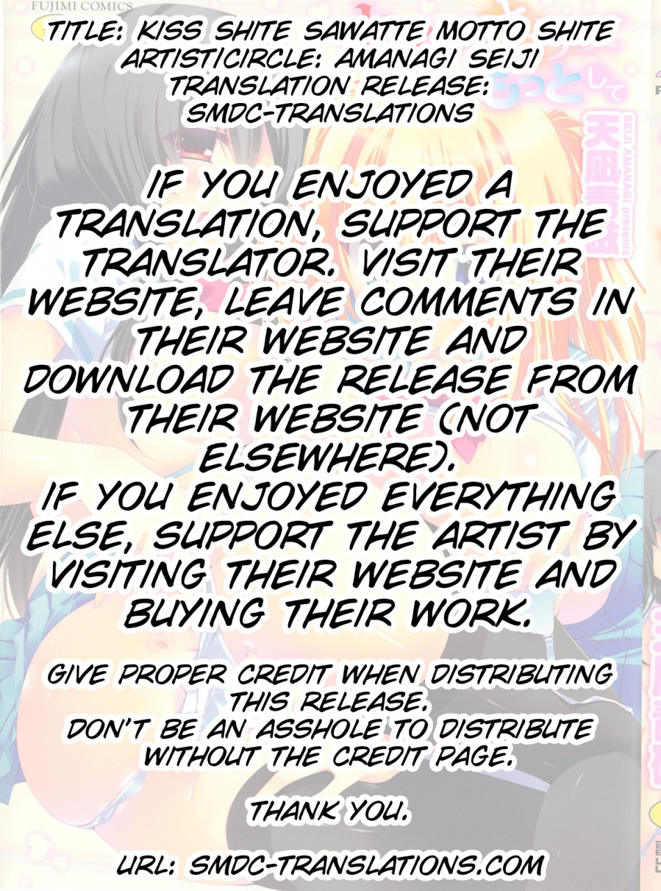 amanagi-seiji-kiss-shite-sawatte-motto-shite-english-smdc