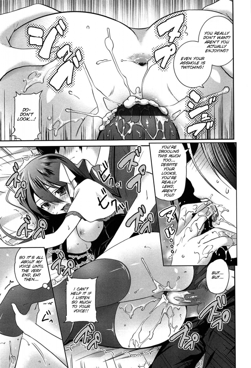 amanagi-seiji-kiss-shite-sawatte-motto-shite-english-smdc