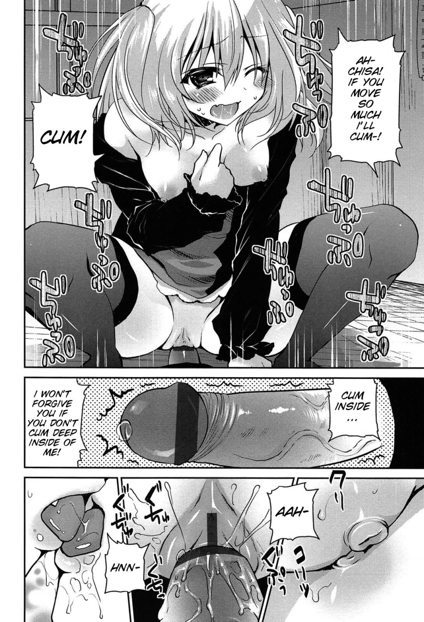 amanagi-seiji-kiss-shite-sawatte-motto-shite-english-smdc