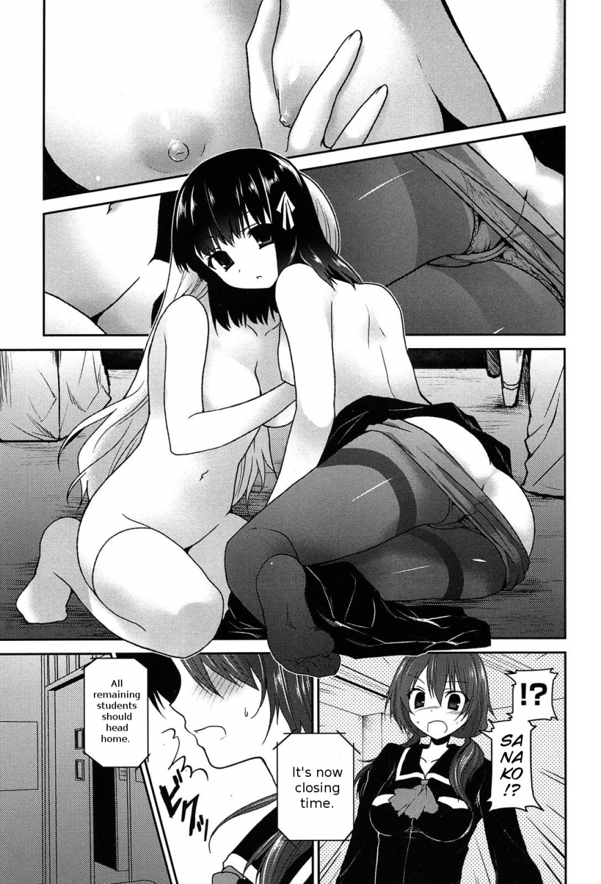 amanagi-seiji-kiss-shite-sawatte-motto-shite-english-smdc