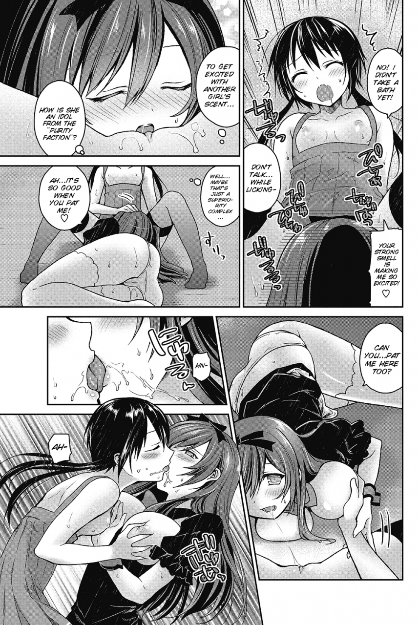 amanagi-seiji-motto-gyutto-shite-wanko-comic-penguin-club-2012-12-english-smdc-digital