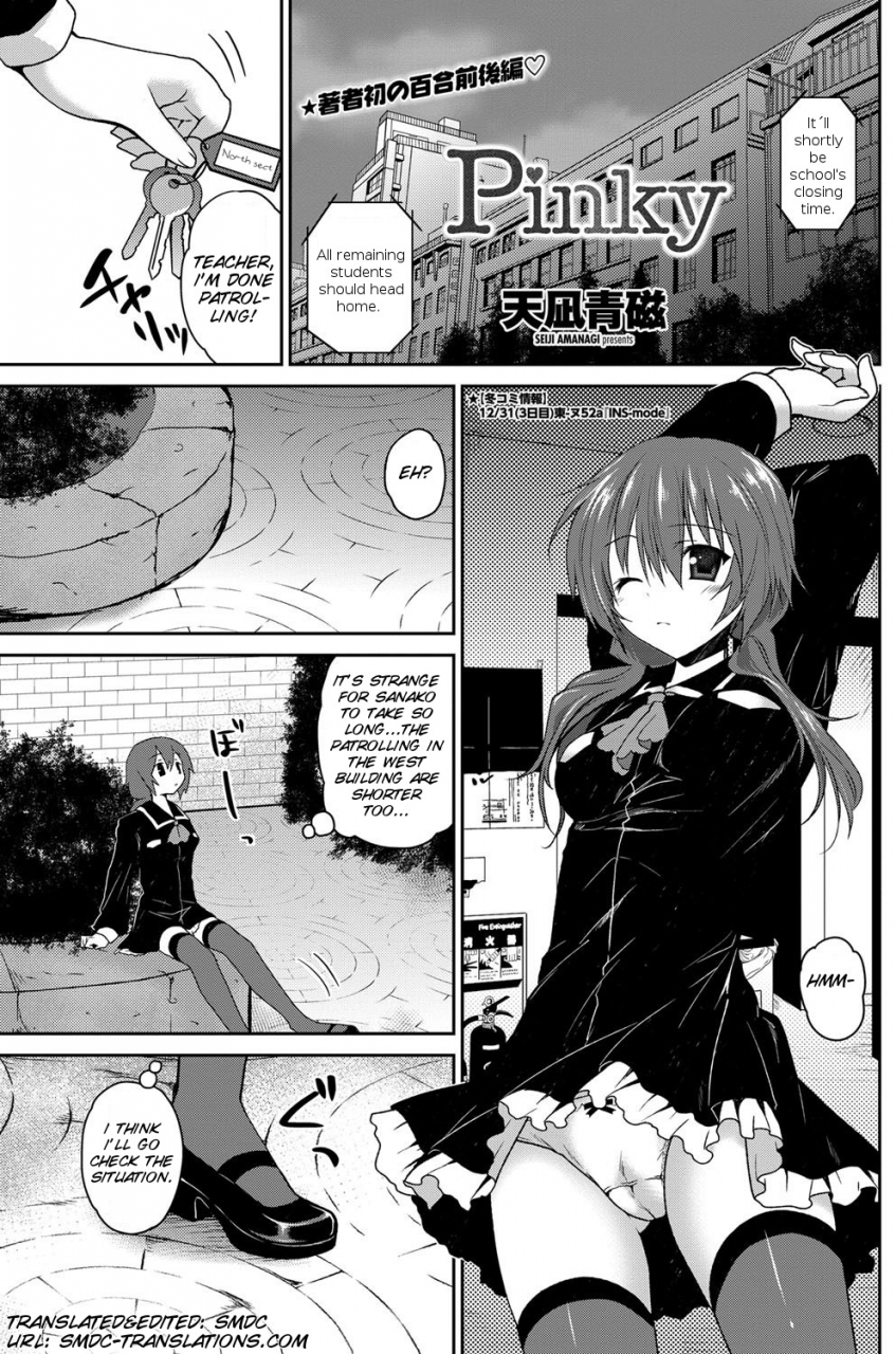 amanagi-seiji-pinky-comic-penguin-club-2013-01-vol317-english-smdc