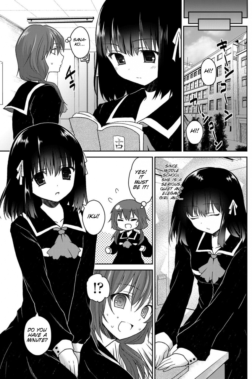 amanagi-seiji-pinky-comic-penguin-club-2013-01-vol317-english-smdc