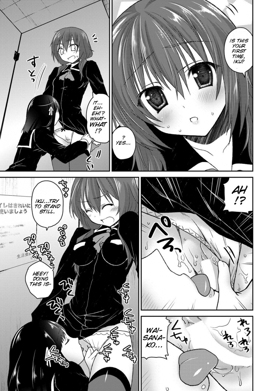 amanagi-seiji-pinky-comic-penguin-club-2013-01-vol317-english-smdc