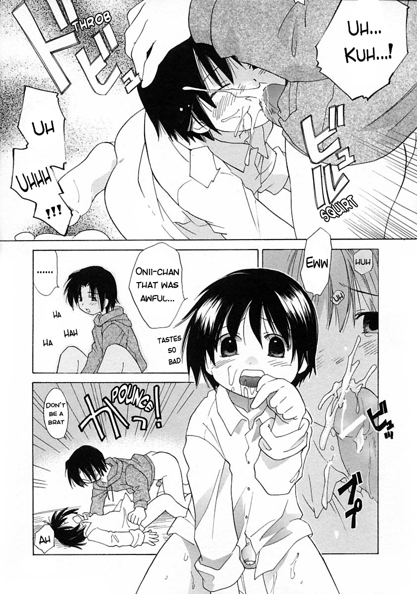 amanatsu-makoto-kodomo-milk-shounen-ai-no-bigaku-v-the-seitsuu-english-wardance