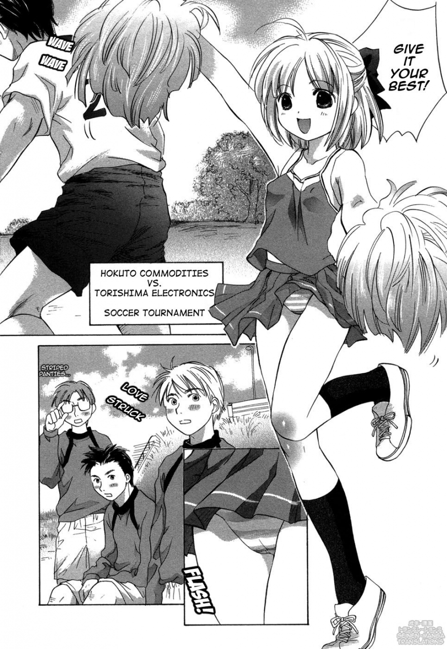 amanatsu-makoto-ricachan-house-rika-chans-house-english-seinen-manga