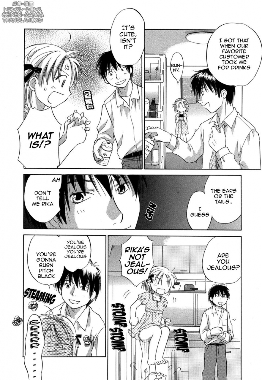 amanatsu-makoto-ricachan-house-rika-chans-house-english-seinen-manga