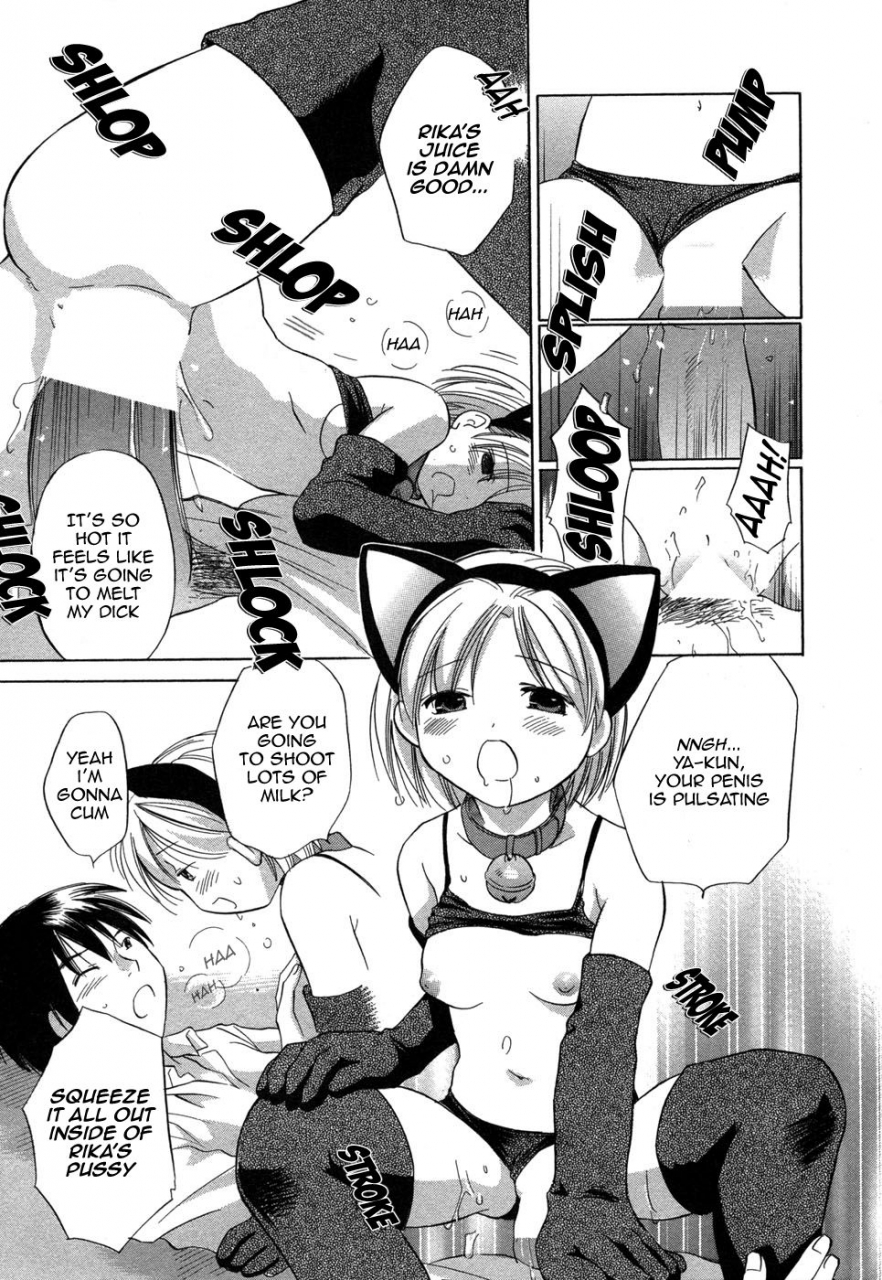 amanatsu-makoto-ricachan-house-rika-chans-house-english-seinen-manga