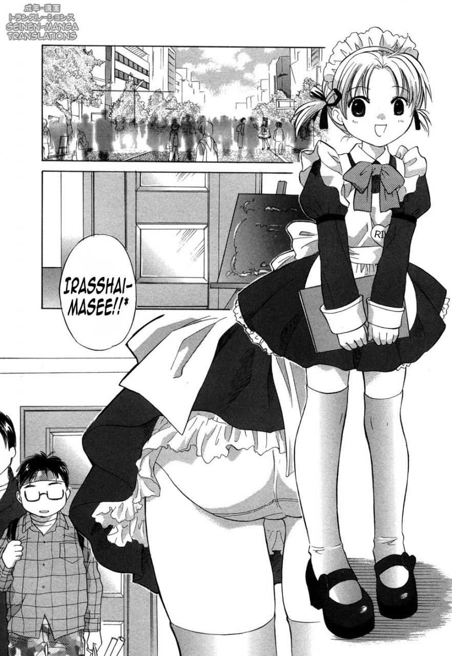 amanatsu-makoto-ricachan-house-rika-chans-house-english-seinen-manga