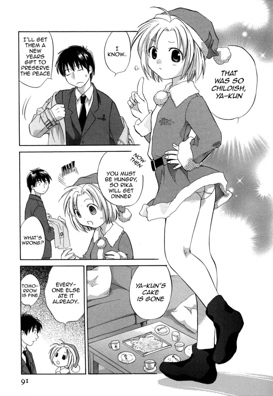 amanatsu-makoto-ricachan-house-rika-chans-house-english-seinen-manga