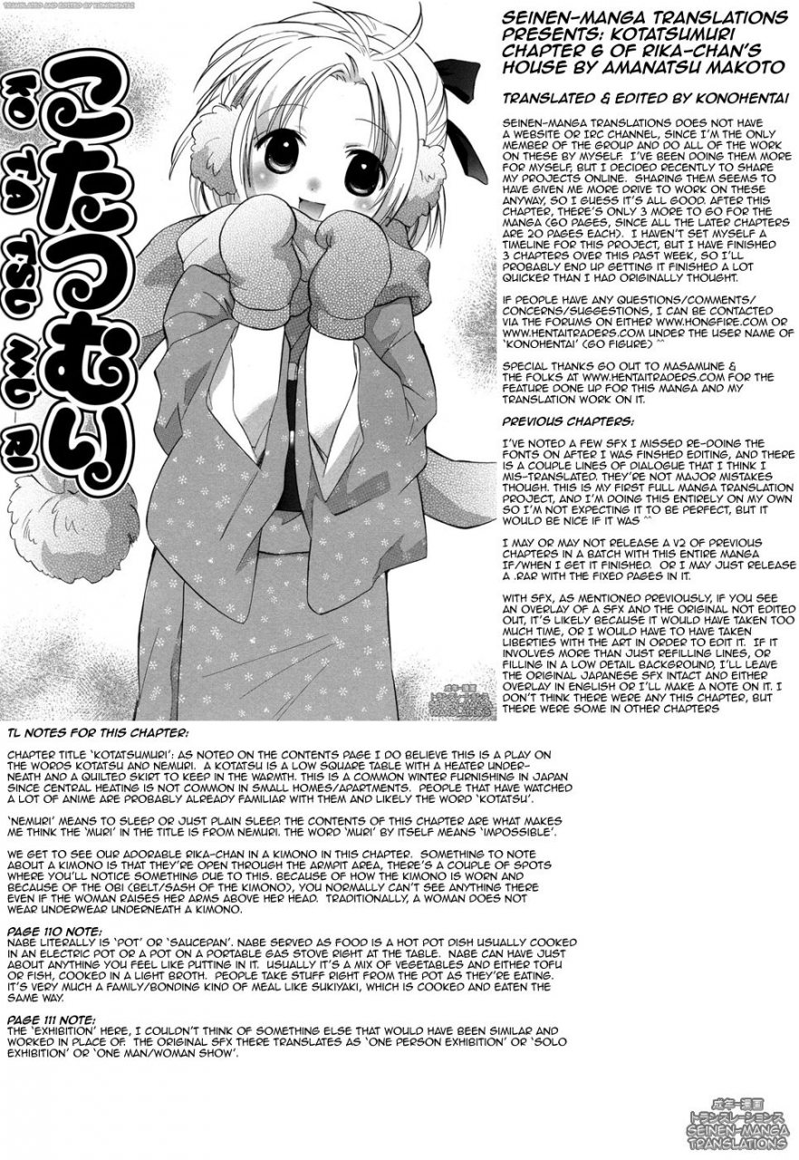 amanatsu-makoto-ricachan-house-rika-chans-house-english-seinen-manga