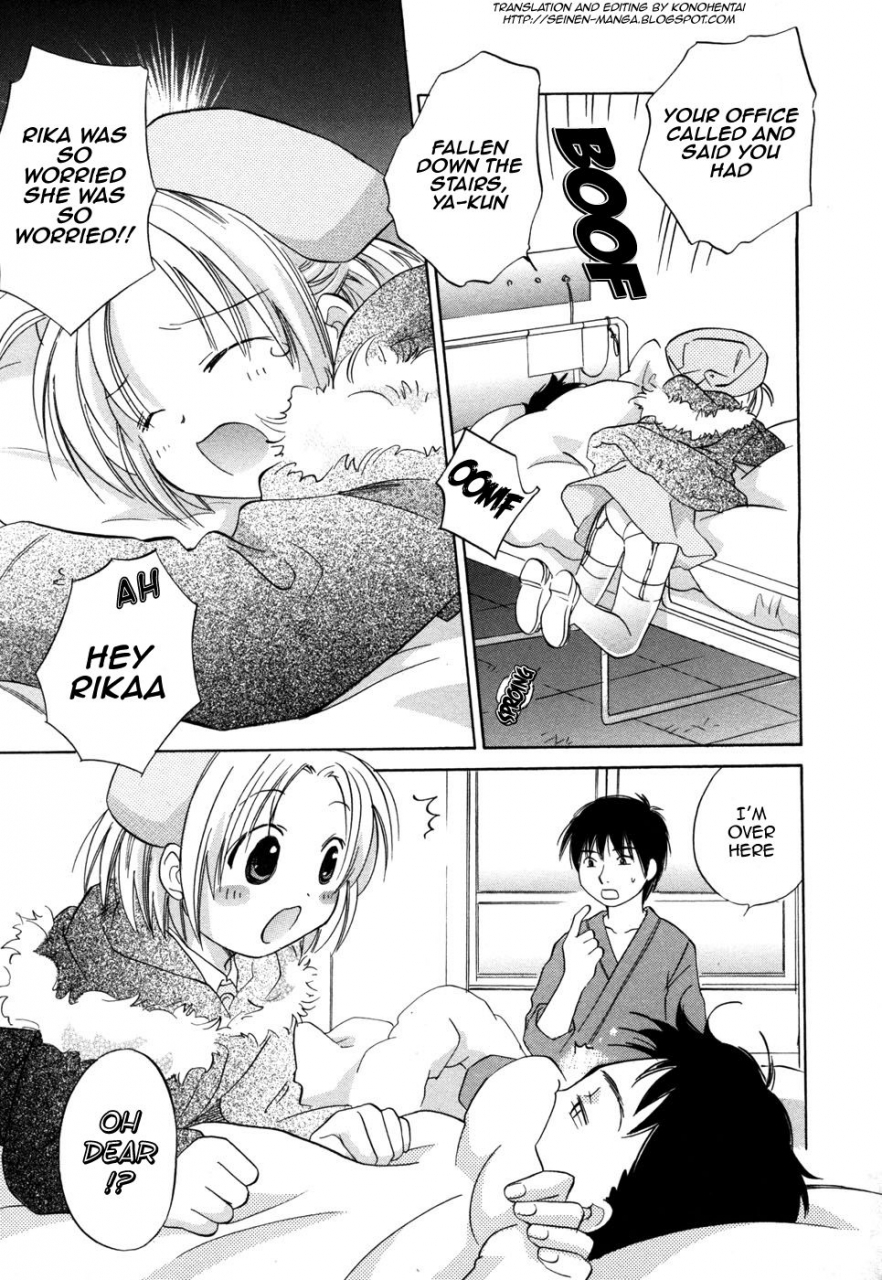 amanatsu-makoto-ricachan-house-rika-chans-house-english-seinen-manga