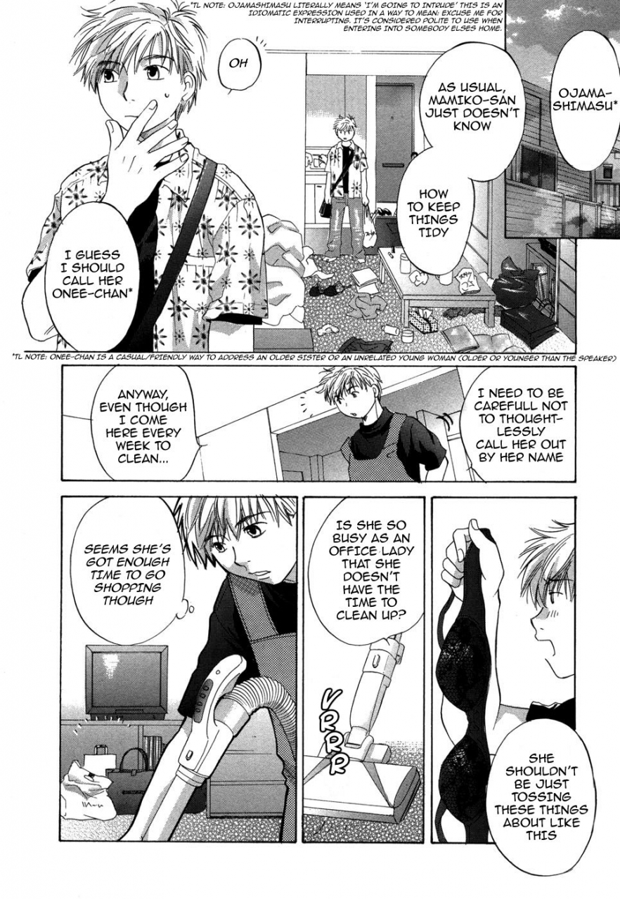 amanatsu-makoto-ricachan-house-rika-chans-house-english-seinen-manga