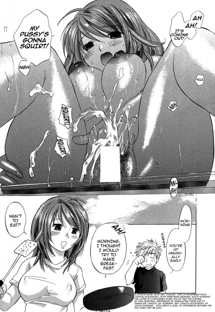 amanatsu-makoto-ricachan-house-rika-chans-house-english-seinen-manga