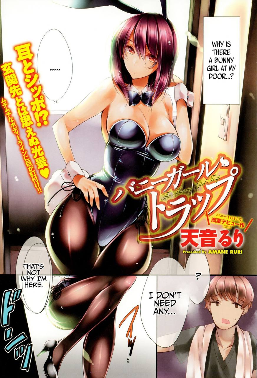 amane-ruri-the-bunny-girl-trap-comic-anthurium-2015-10-english-tll-sh
