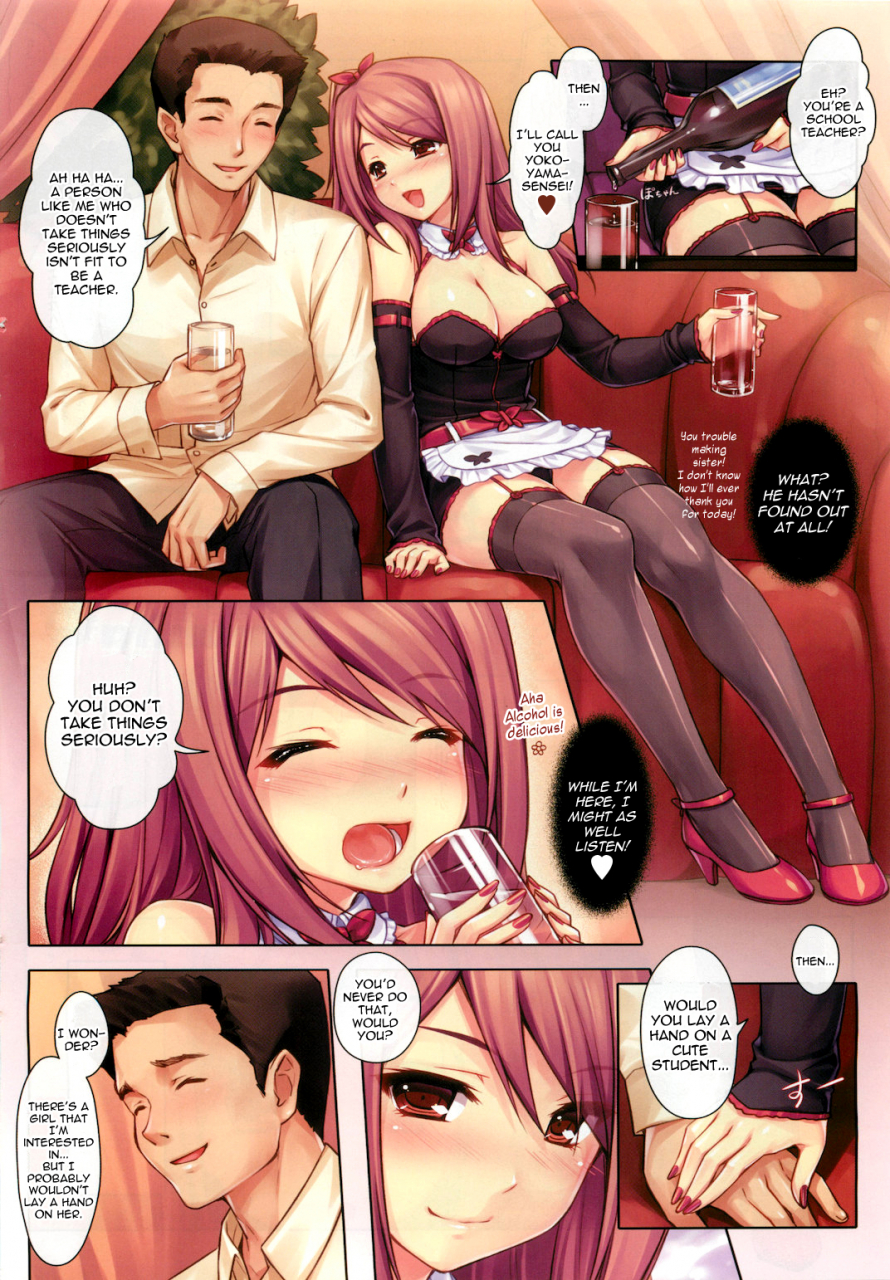 amanita-mika-ganbaru-mika-hump-it-comic-hotmilk-2011-06-english-yoroshii