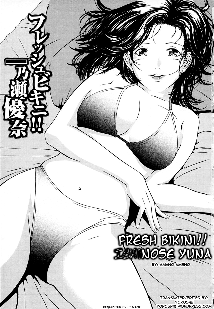 amano-ameno-fresh-bikini-ichinose-yuna-august-approaches-yuna-boldy-approaches-too-eng-yoroshii