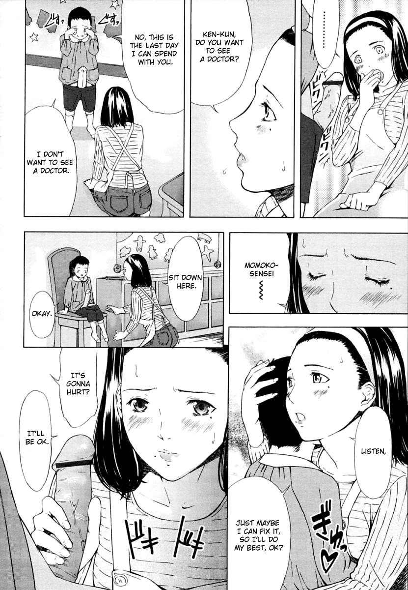 amano-ameno-h-ch-14-58-english-yoroshii