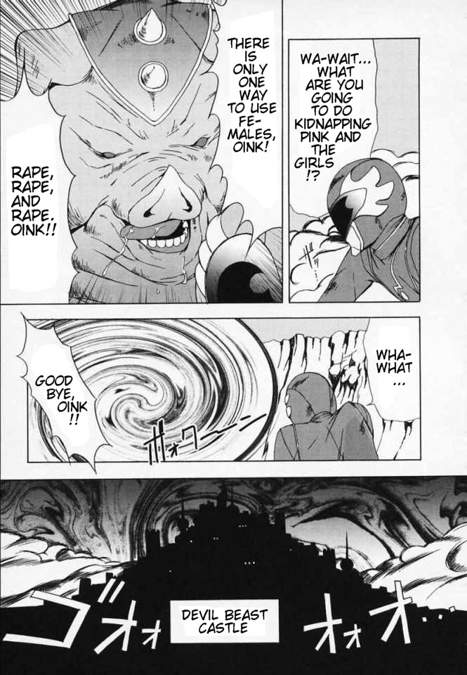 amano-ameno-h-ch-14-58-english-yoroshii