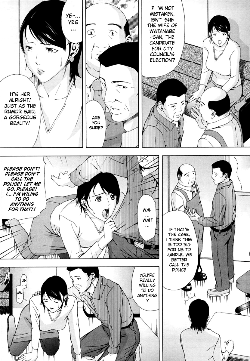 amano-ameno-h-ch-7-english-hidoi-decensored