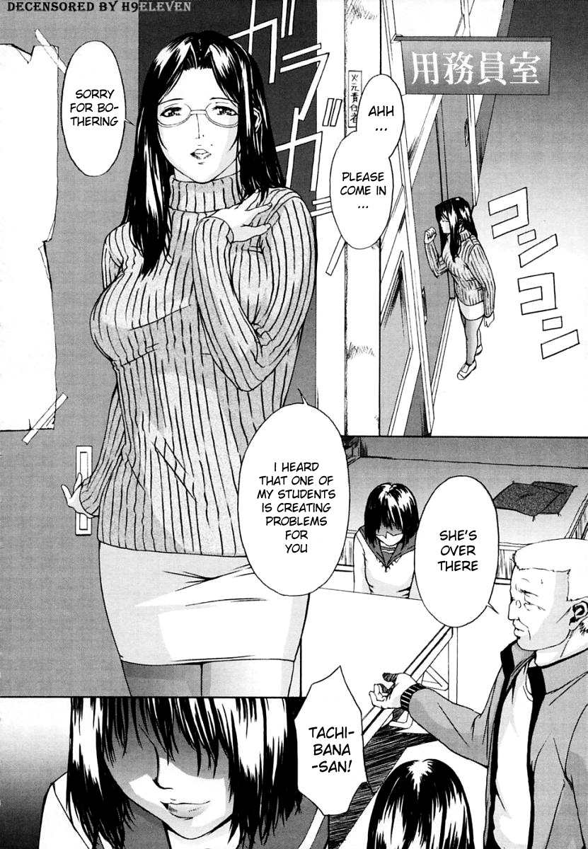 amano-ameno-h-ch-9-10-english-hidoi-decensored