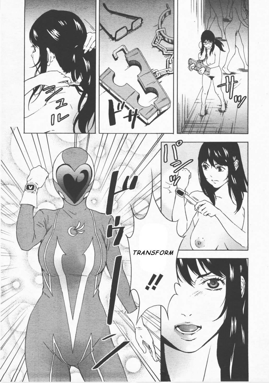 amano-ameno-h-two-ch-2-6-10-14-16-english