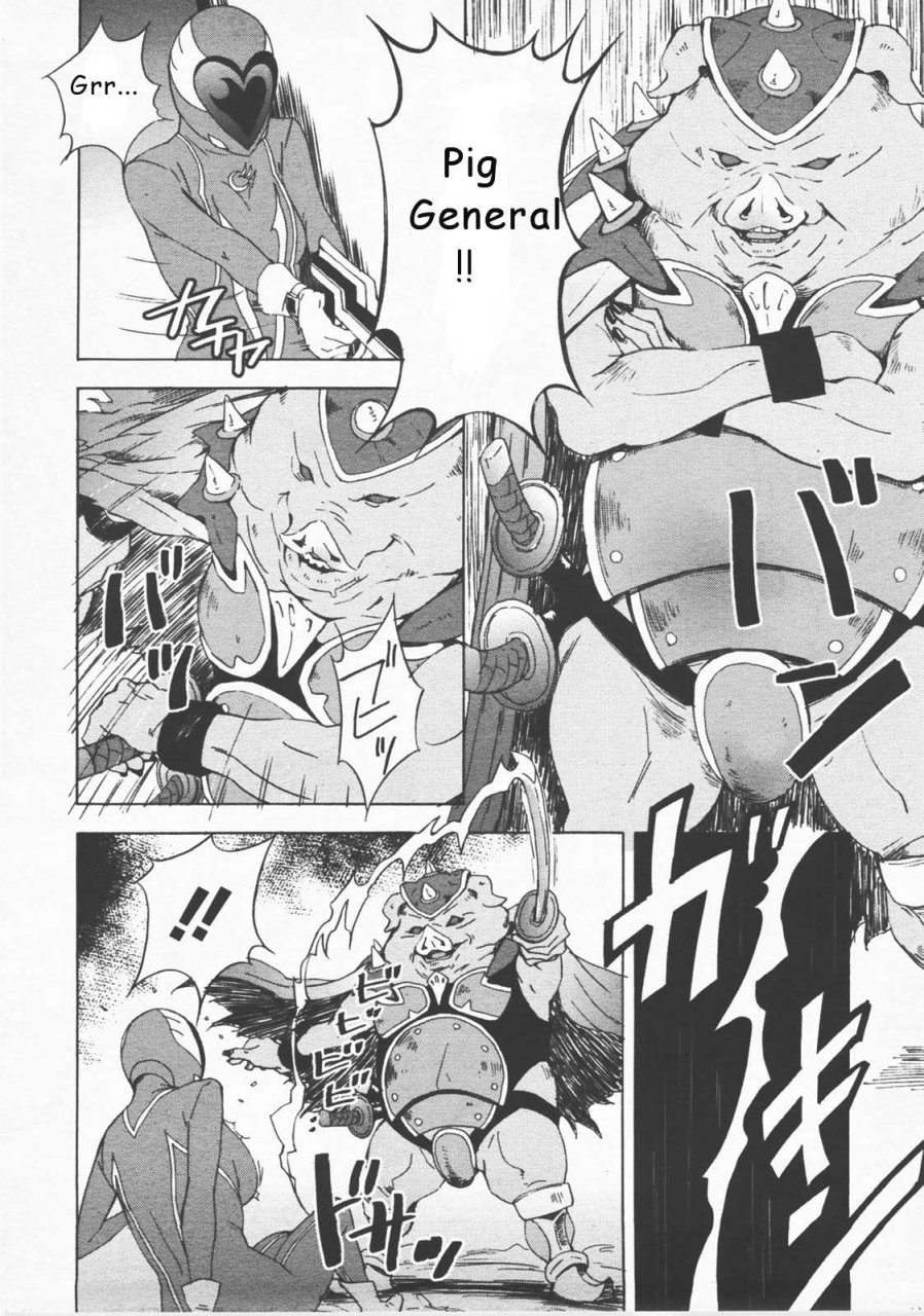 amano-ameno-h-two-ch-2-6-10-14-16-english