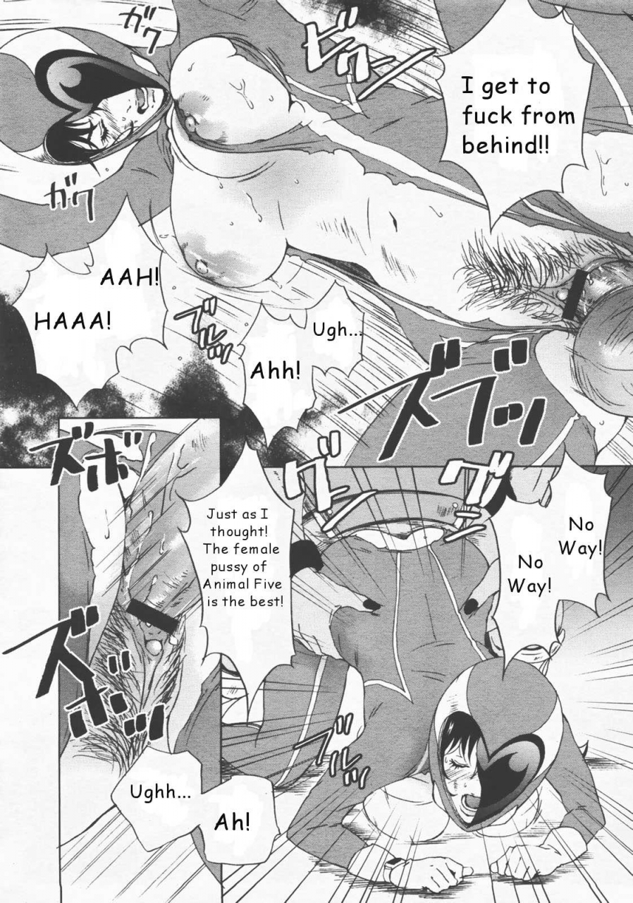 amano-ameno-h-two-ch-2-6-10-14-16-english