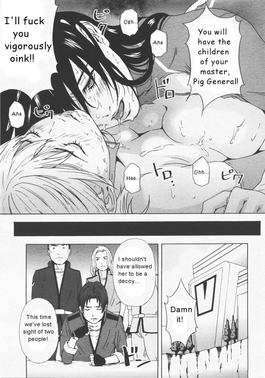 amano-ameno-h-two-ch-2-6-10-14-16-english